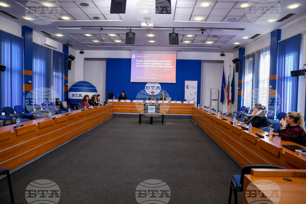 Национален пресклуб БТА  - „Нова енергийна реалност със стари правила: Защо системата не е ефективна? Как това влияе на цените на тока и кои са 10-те ключови мерки за подобряване на пазара?" - пресконференция