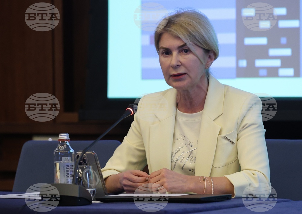 Енергийна ефективност - национална конференция