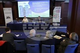 Енергийна ефективност - национална конференция