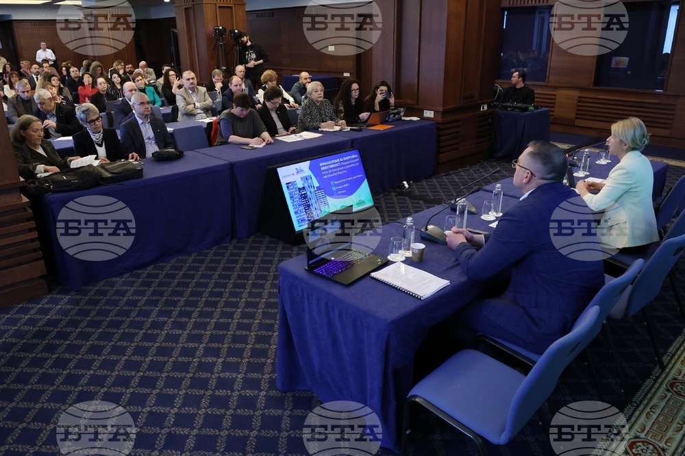 Енергийна ефективност - национална конференция