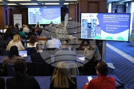 Енергийна ефективност - национална конференция