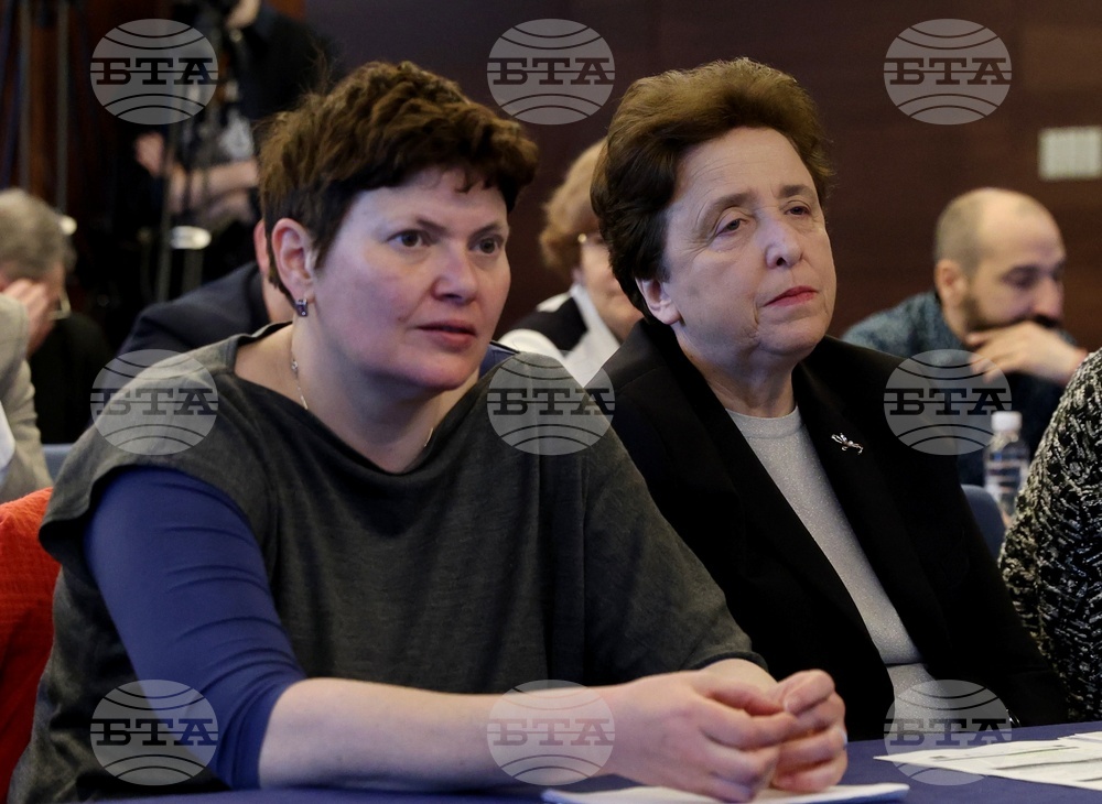 Енергийна ефективност - национална конференция