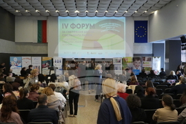 Световен ден на социалния работник - форум