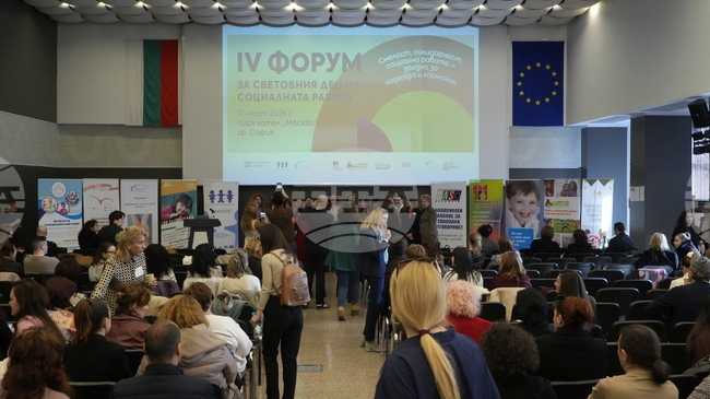 World Social Work Day Marked with Forum on Significance, Prospects of Social Work 