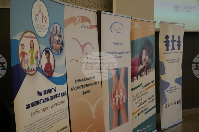 Какво е значението на социалната работа и какви са перспективите пред нея обсъдиха експерти на форум в София 