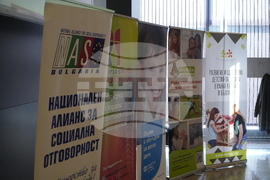 Световен ден на социалния работник - форум