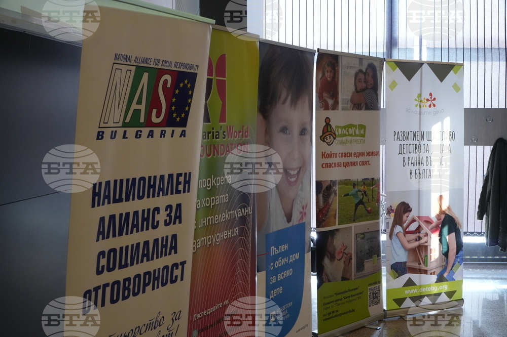 Световен ден на социалния работник - форум