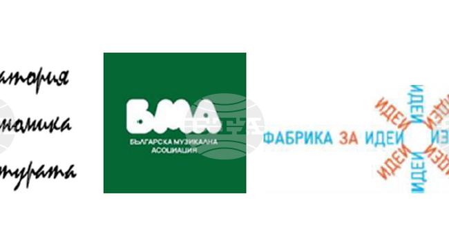 Предизборен дебат „Култура & Политика 2026“ се провежда днес в Топлоцентрала