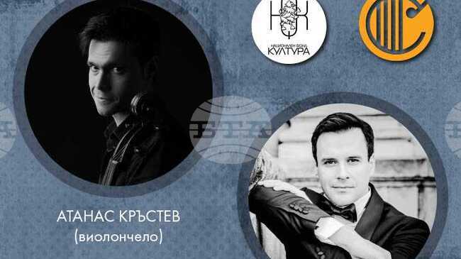 Произведения на Бритън, Прокофиев и Дебюси ще представят музикантите Атанас Кръстев и Симеон Гошев на камерен концерт в Добрич