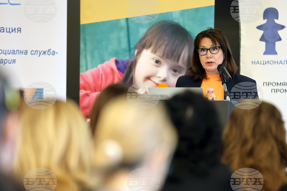 Световен ден на социалния работник - форум