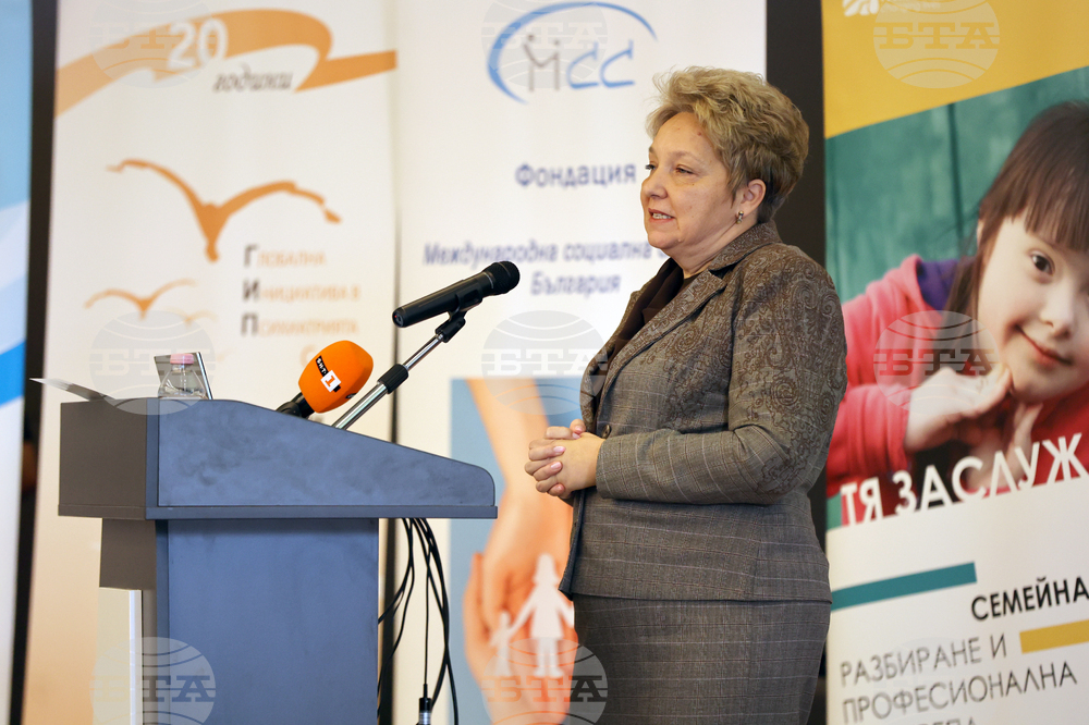 Световен ден на социалния работник - форум