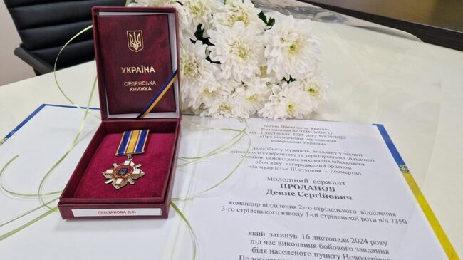 Bessarabian Bulgarian Awarded Ukrainian Order of Courage Posthumously