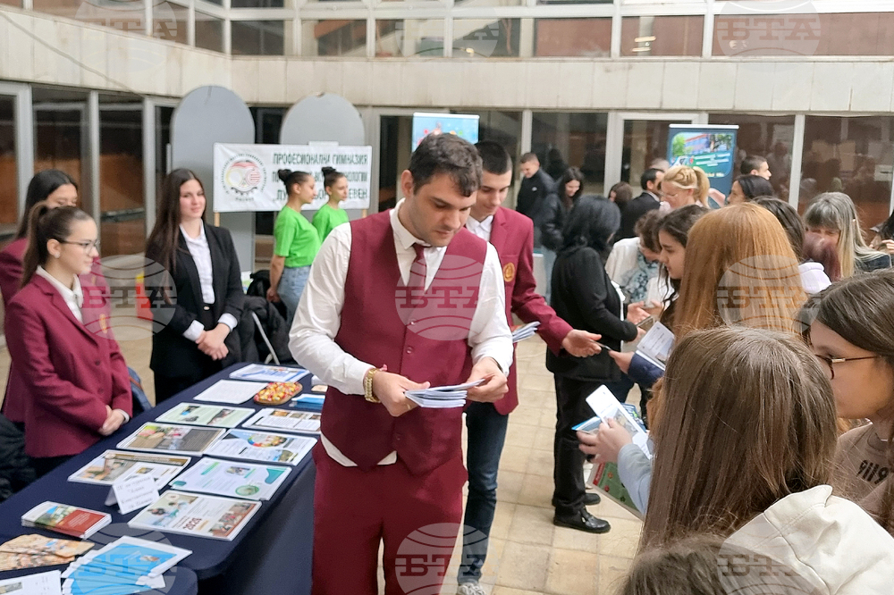 Плевен - изложение - училища