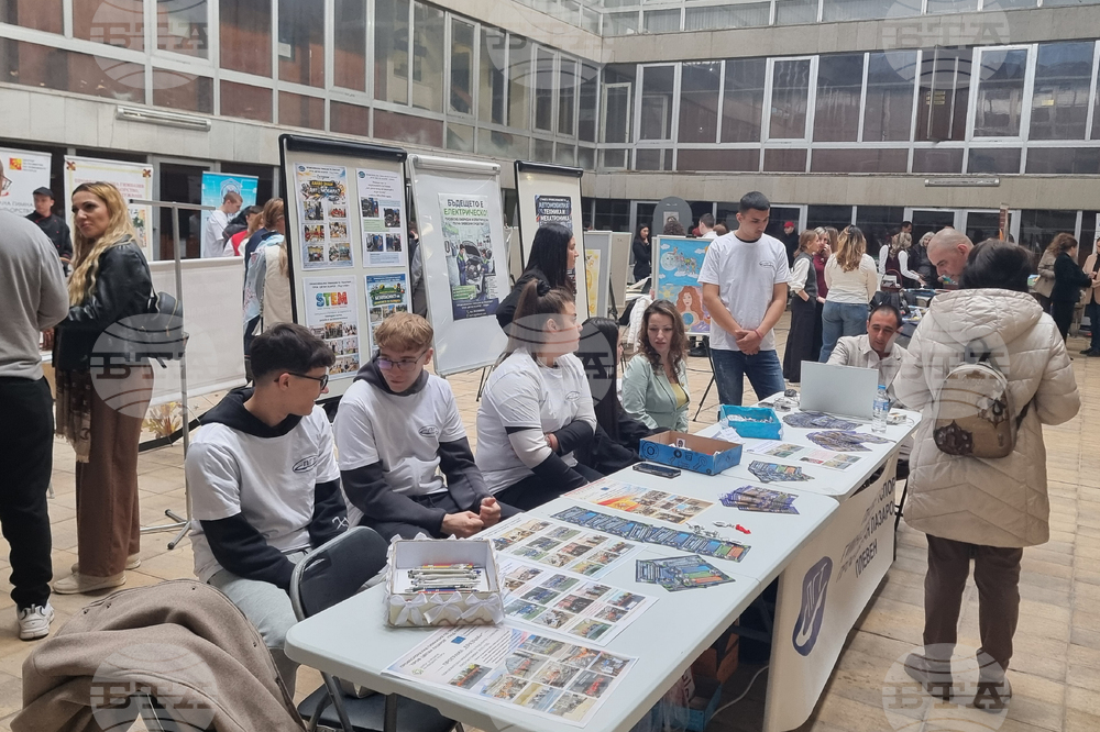 Плевен - изложение - училища