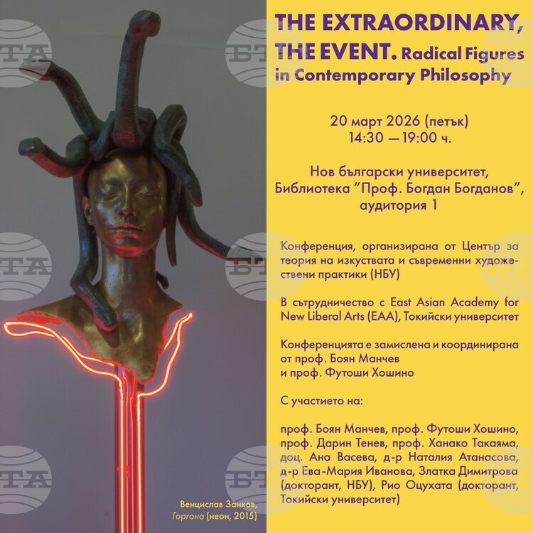 Leading Bulgarian, Japanese Philosophers to Discuss Today's Pressing Challenges at Forum in Sofia