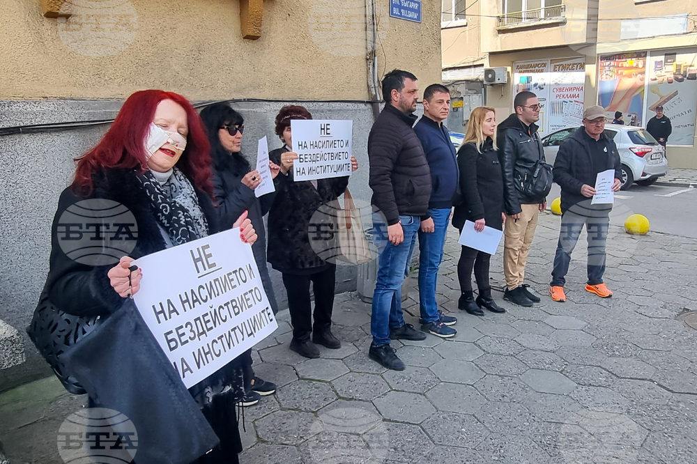 Хасково - насилие над жени - протест