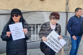 Хасково - насилие над жени - протест