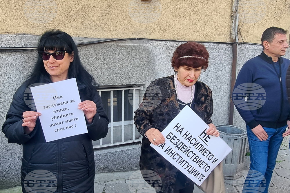 Хасково - насилие над жени - протест