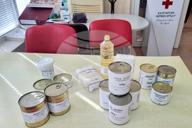 Пловдив - Български червен кръст - хранителни пакети