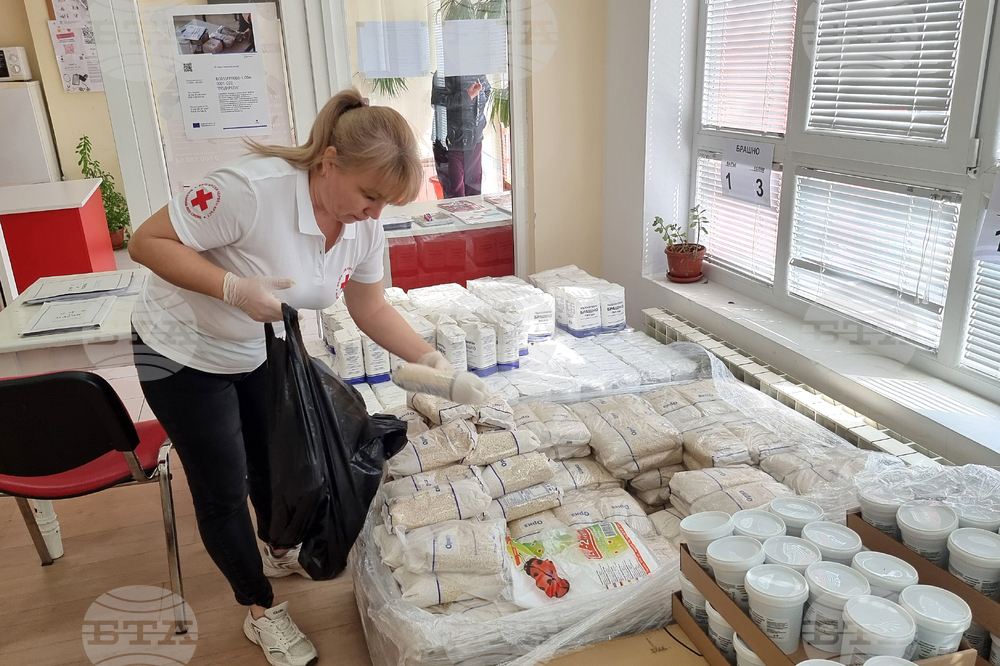 Пловдив - Български червен кръст - хранителни пакети