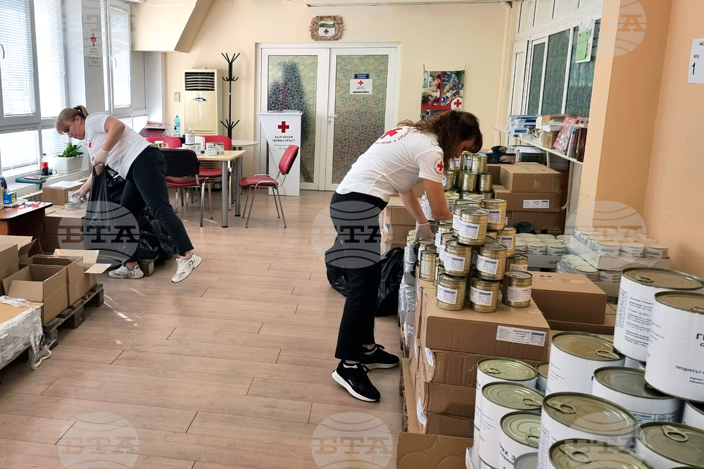 Пловдив - Български червен кръст - хранителни пакети