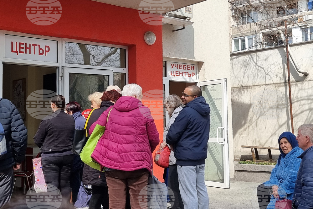 Пловдив - Български червен кръст - хранителни пакети