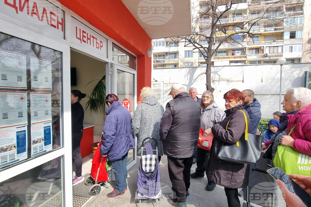 Пловдив - Български червен кръст - хранителни пакети