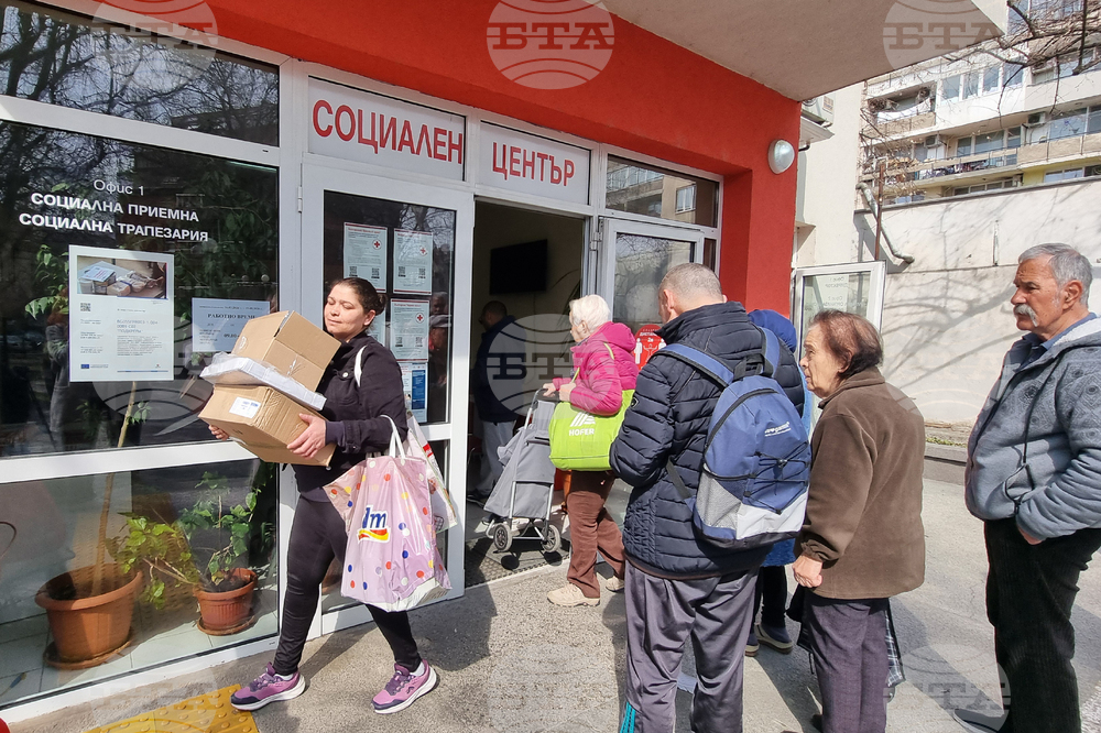 Пловдив - Български червен кръст - хранителни пакети