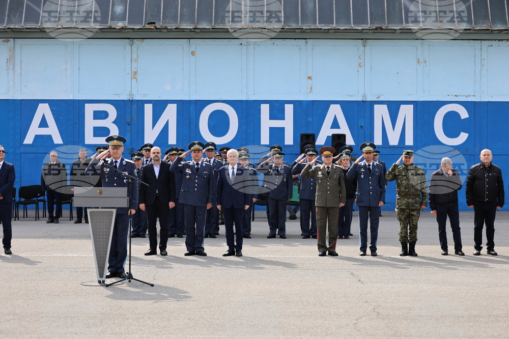 Авиобаза Граф Игнатиево - 75 години от създаването на авиобазата - отбелязване
