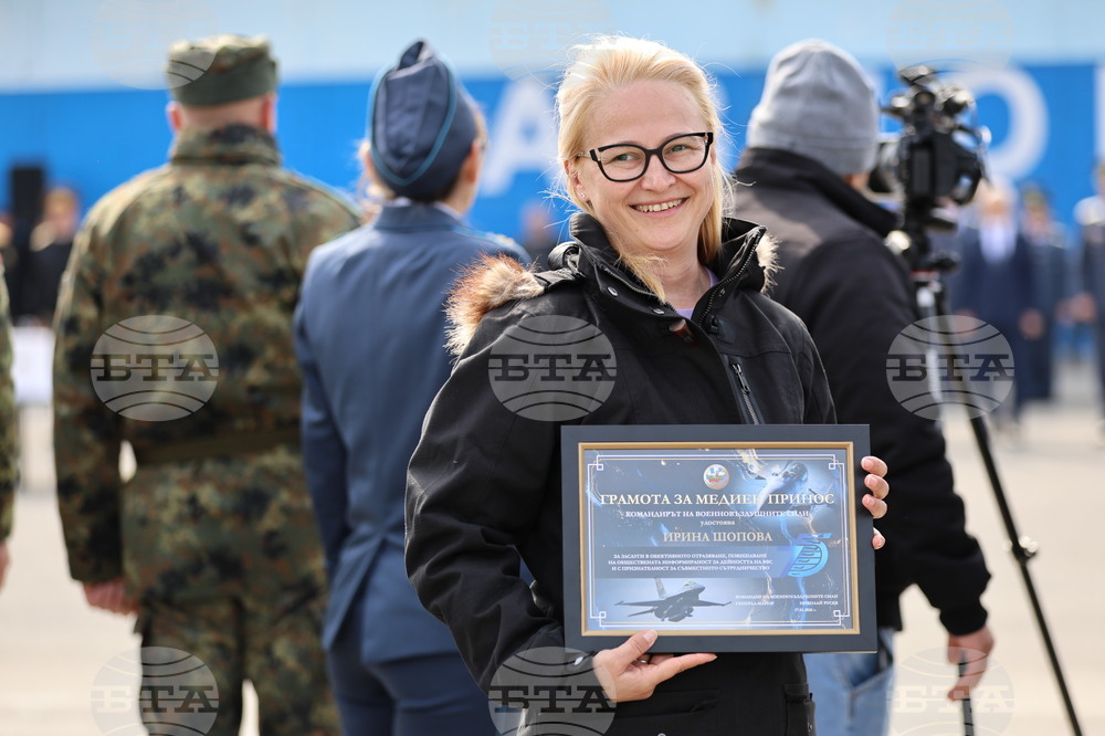 Авиобаза Граф Игнатиево - 75 години от създаването на авиобазата - отбелязване