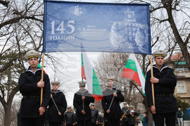 Русе - Висше военноморско училище „Н. Й. Вапцаров“ - годишнина - честване