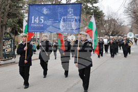 Русе - Висше военноморско училище „Н. Й. Вапцаров“ - годишнина - честване