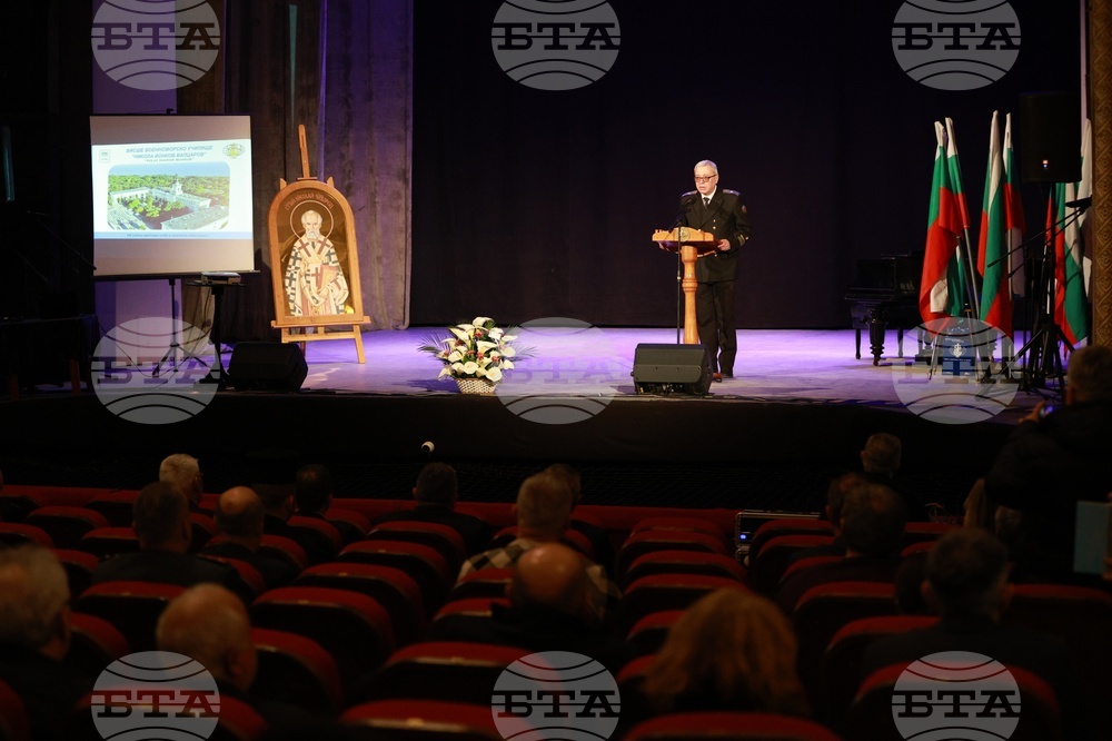 Русе - Висше военноморско училище „Н. Й. Вапцаров“ - годишнина - честване