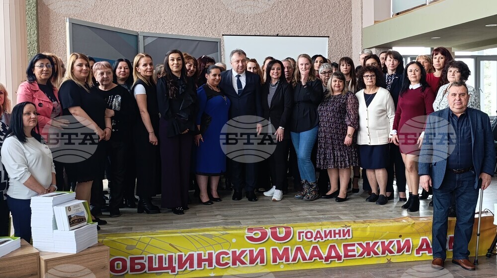 Шумен - социална работа - форум