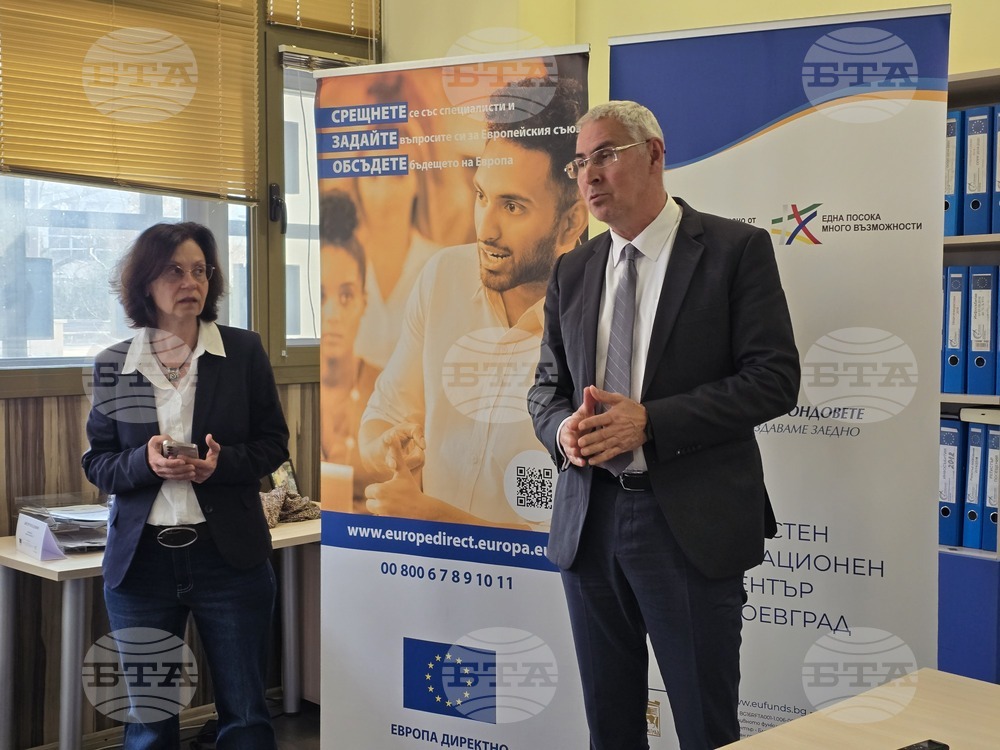 На информационна среща в Благоевград организации и институции обсъждаха проблема с недостига на работна ръка