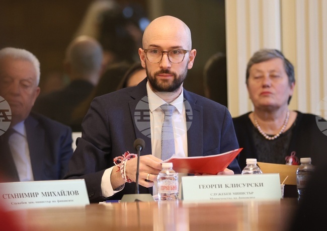 Народно събрание - Комисия по бюджет и финанси - заседание