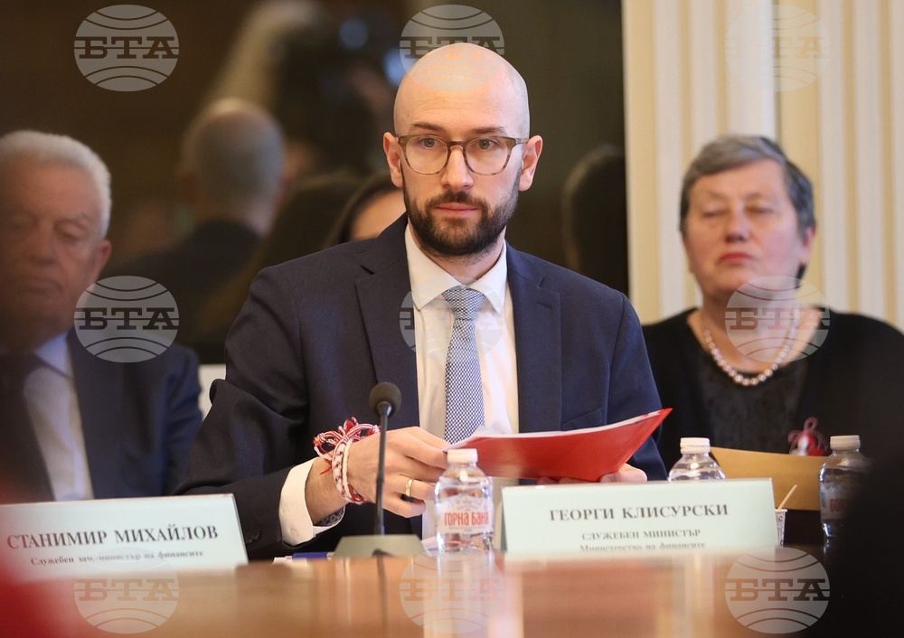 Народно събрание - Комисия по бюджет и финанси - заседание