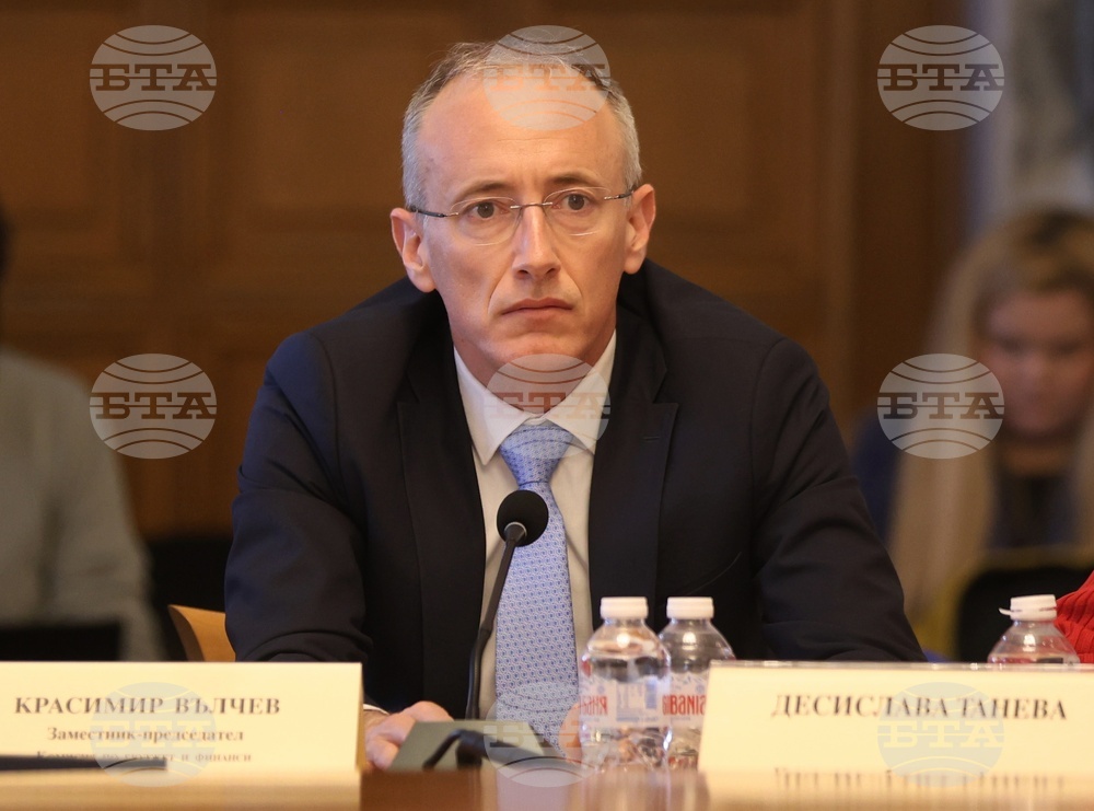 Народно събрание - Комисия по бюджет и финанси - заседание