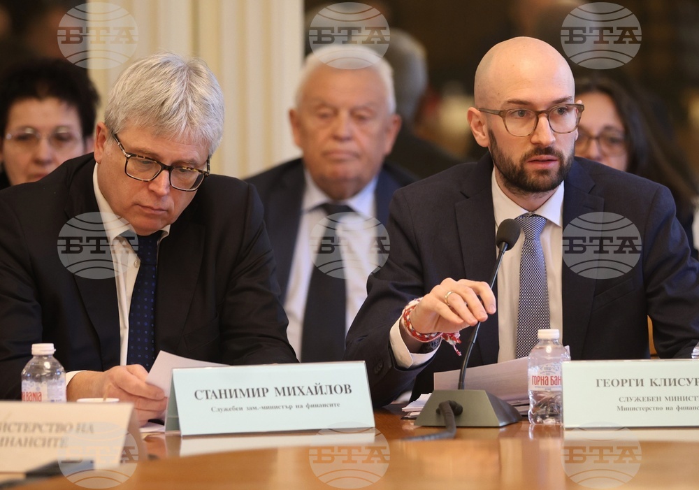 Народно събрание - Комисия по бюджет и финанси - заседание