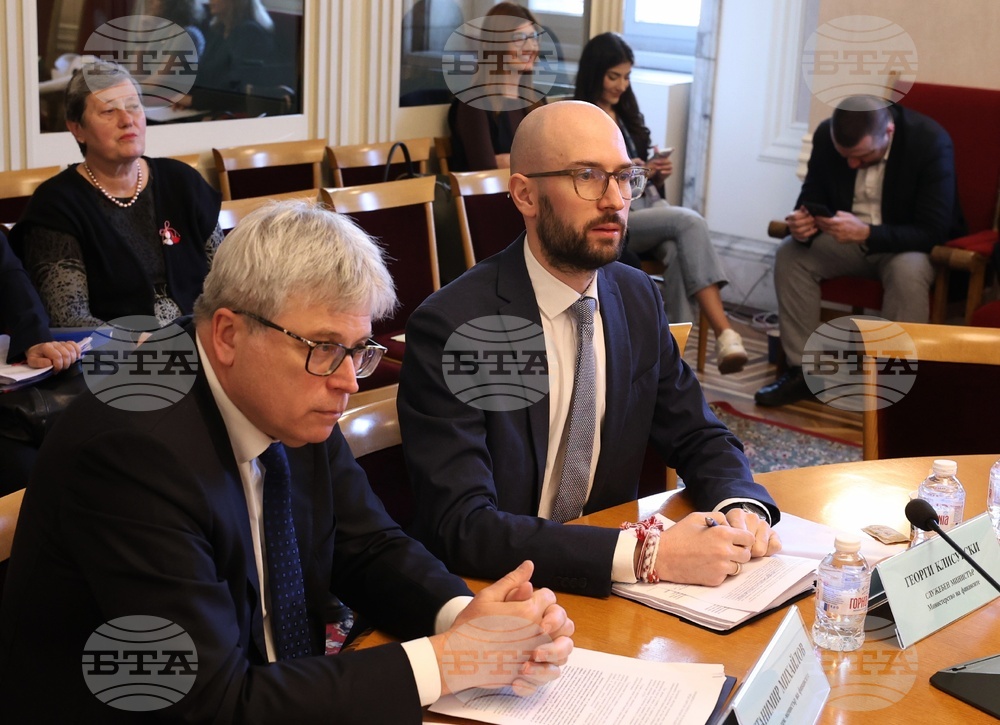 Народно събрание - Комисия по бюджет и финанси - заседание