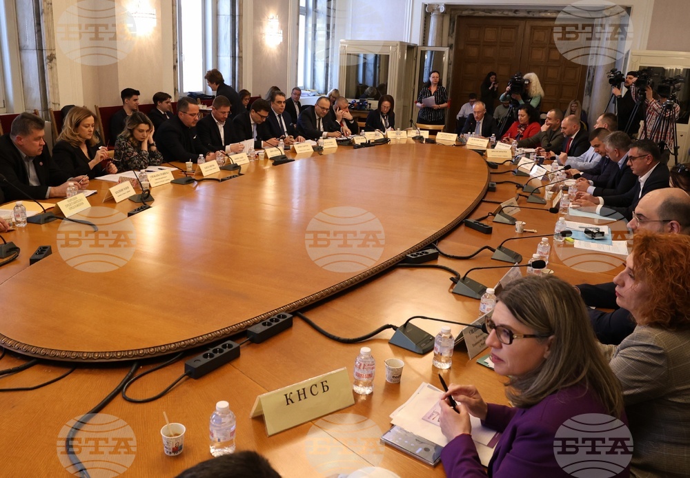 Народно събрание - Комисия по бюджет и финанси - заседание