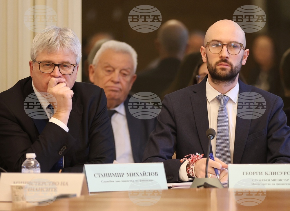 Народно събрание - Комисия по бюджет и финанси - заседание