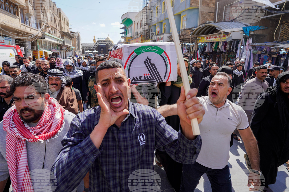 Iraq Iran US Israel