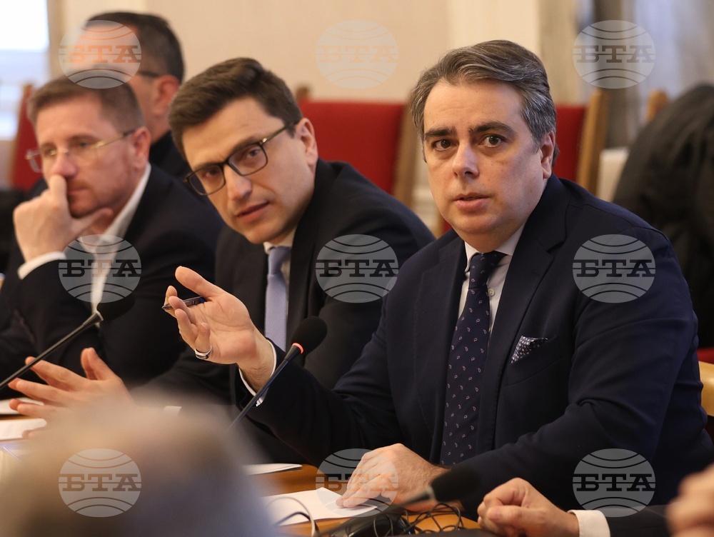 Народно събрание - Комисия по бюджет и финанси - заседание