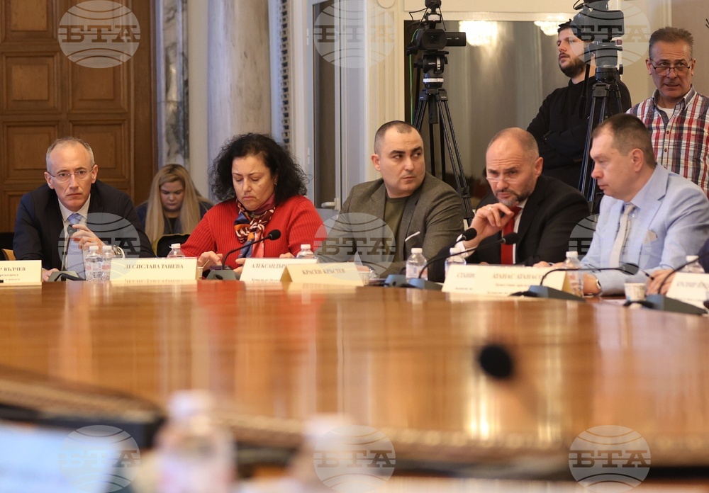 Народно събрание - Комисия по бюджет и финанси - заседание