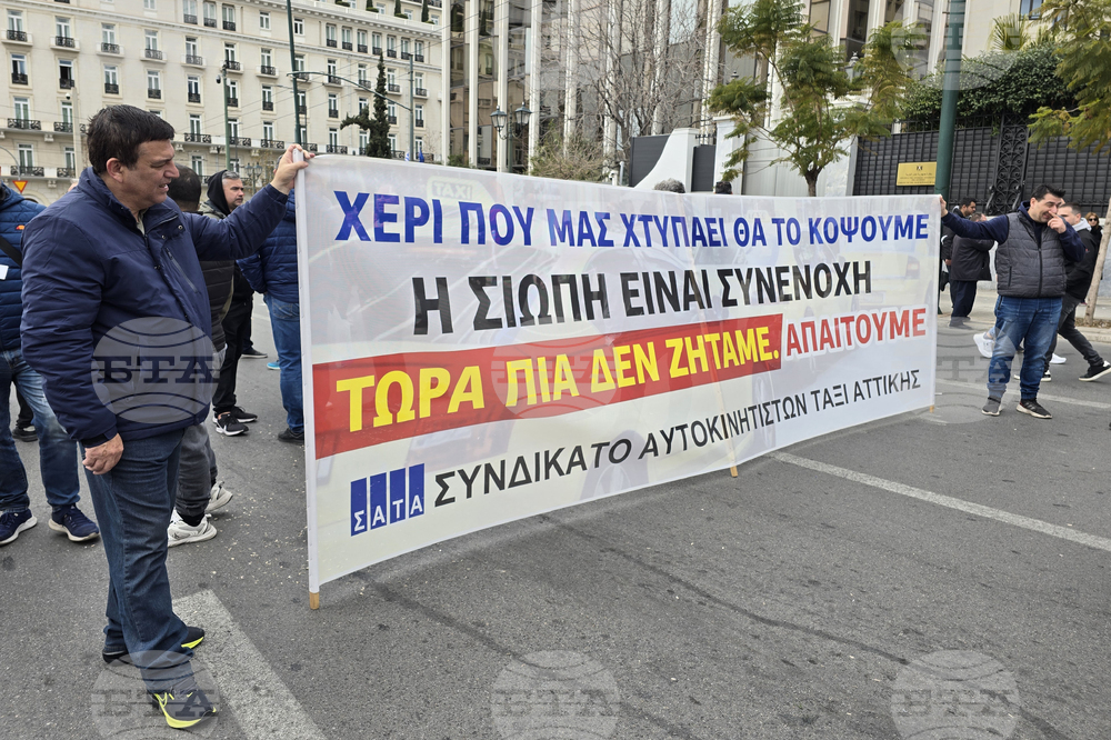 Гърция - Атина - протест на таксиметрови шофьори