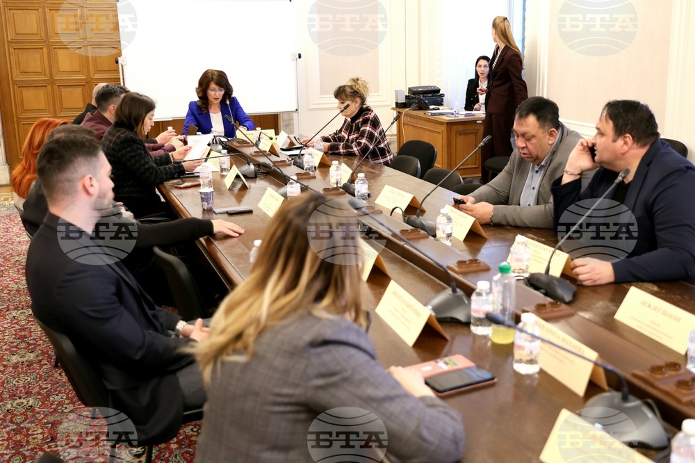 Народно събрание - Комисия по демографската политика