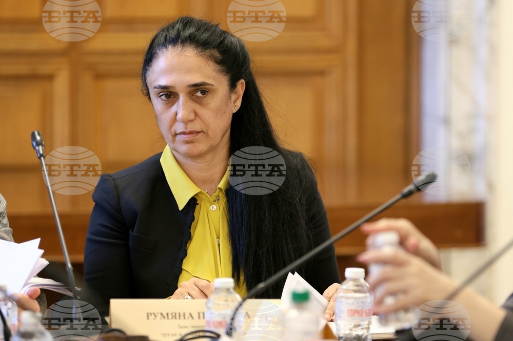 Народно събрание - Комисия по демографската политика