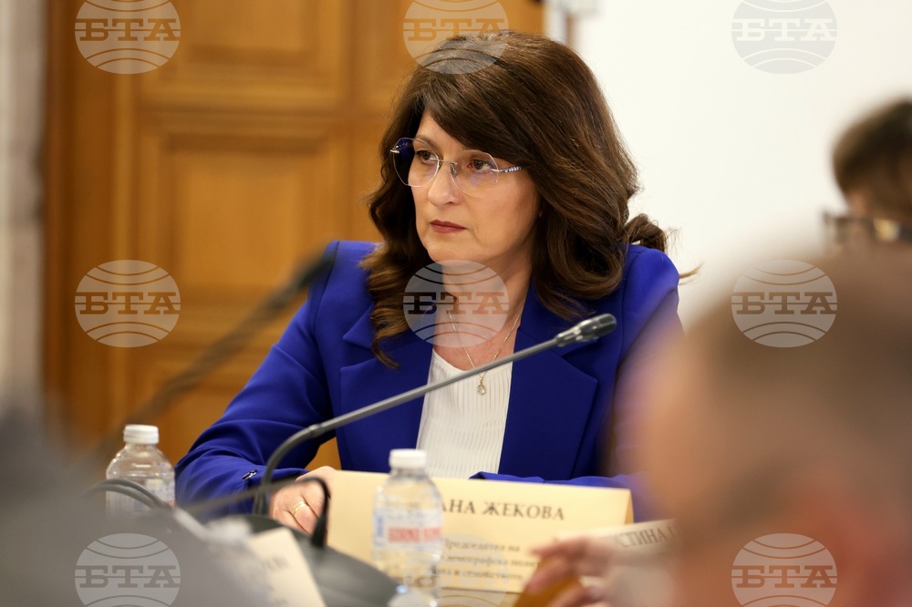 Народно събрание - Комисия по демографската политика