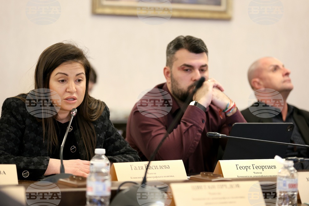 Народно събрание - Комисия по демографската политика